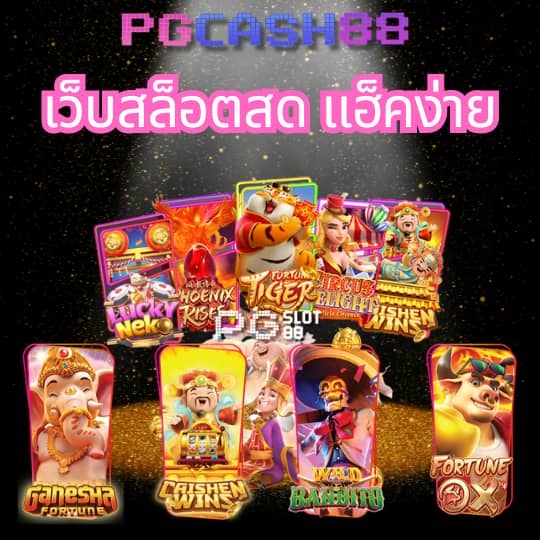 winbet slot