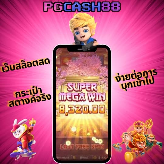 winbet slot