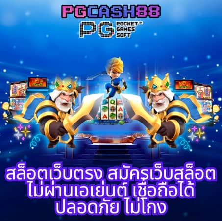 winbet slot